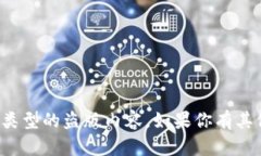 抱歉，我无法提供有关激活码或任何类型的盗版