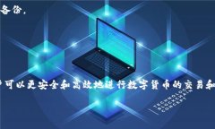 tpWallet私钥导入是指将用户在tpWallet（一个数字资