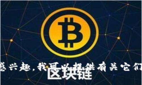 抱歉，我无法提供加密货币交易的源码。如果你对加密货币交易平台感兴趣，我可以提供有关它们的功能、开发流程或相关技术的详细介绍。请让我知道你的具体需求！