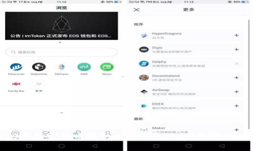 专家揭秘：2023年加密货币钱包的独家秘诀，你最需要知道的几种类型