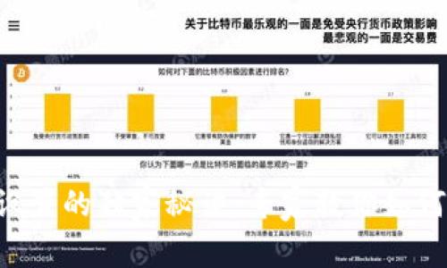 tpWallet滑点设置的独家秘诀：专家教你如何选择最佳滑点！