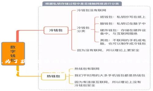 加密货币的价格和法币（如美元、人民币等）的汇率是不断波动的，因此具体的跌幅取决于你查看的时间点和特定的加密货币。为了获得最准确的信息，建议你访问可靠的金融新闻网站或加密货币交易平台，例如CoinMarketCap、Binance或CoinGecko，来查看最新的市场动态和具体的跌幅信息。

一般来说，加密货币市场波动性很大，短时间内价格可能会出现显著变化。如果你想要了解某一特定加密货币相对于法币的最新价格波动，可以在这些平台上搜索具体的加密货币名称，查看它们的价格历史、涨跌幅以及市场趋势。

如果你有特定的加密货币需要了解，欢迎告诉我，我可以帮你提供一些相关信息或者帮你分析一下该币种的走势和市场环境。