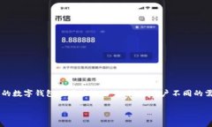 在了解“tpWallet”相关信息之前，我们首先要搞清