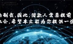 关于加密货币借款是否合法的问题，我们需要从