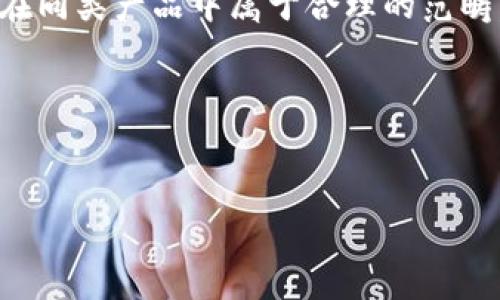    tpWallet如何分身：实现多账号管理的终极指南  / 
 guanjianci  tpWallet, 钱包分身, 多账号管理  /guanjianci 

在数字货币快速发展的今天，越来越多的用户开始接触和使用各种钱包应用，tpWallet便是其中一款备受欢迎的数字货币钱包。它不仅支持多种虚拟货币的存储、交易，还具备了安全性高、界面友好的功能，吸引了大批用户的青睐。然而，随着使用需求的增多，用户需要在同一设备上管理多个账号的需求也日益增加，因此如何有效地进行钱包分身变得尤为重要。本文将为您详细介绍tpWallet的分身功能，帮助用户实现多账号管理的美好体验。

一、tpWallet分身的定义与必要性
tpWallet的分身功能指的是在同一设备上使用多个tpWallet账号的能力。为什么会需要这种功能呢？因为用户通常会出于以下几个原因需要多个账号：
ul
    li资产分隔：用户可能会出于风险管理的需要，将资产分散在不同的账户上，以防止全盘损失。/li
    li使用目的不同：有些用户可能会使用不同的账户进行不同的投资策略，如长线持有、短线交易等，使用账号分开管理能帮助他们更好地控制投资风险。/li
    li社交需求：在参与一些基于区块链的社交活动或DApp时，用户可能需要使用不同的账号以便于跟好友互动或参与特定活动。/li
/ul

二、tpWallet分身的操作步骤
要在tpWallet中进行分身操作，用户可以按照以下步骤进行：
ol
    li
        strong下载tpWallet：/strong
        首先，确保您的设备上已经安装了最新版的tpWallet。可以在官方应用商店或官网下载最新版以确保安全。
    /li
    li
        strong创建新钱包：/strong
        打开tpWallet应用，点击“创建新钱包