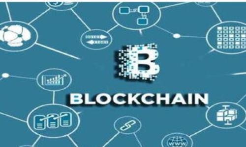 关于tpWallet的用户数量，具体数字可能会随着时间的推移而变化，因为tpWallet的用户增长受到多种因素的影响，如市场推广、产品更新、用户反馈等。因此，了解最新的用户数量，建议访问tpWallet的官方网站或查看相关的行业报道。

如果您需要更深层次的信息或分析，以下是一些您可能会关注的方面：

1. **用户增长趋势** - tpWallet的用户从何时开始增长，增长速度如何，是否有季节性变化。
2. **用户地域分布** - tpWallet的用户主要集中在哪些国家或地区，是否有可能的市场。
3. **用户年龄段分布** - 使用tpWallet的用户年龄段有哪些，年轻用户与老年用户的比例如何。
4. **用户使用频率** - tpWallet用户的活跃度，例如每天使用或每周使用的指标。
5. **用户反馈和满意度** - 用户对于tpWallet的反馈如何，满意度高低的原因。

若需要更详细的讨论或信息，欢迎随时继续提问！