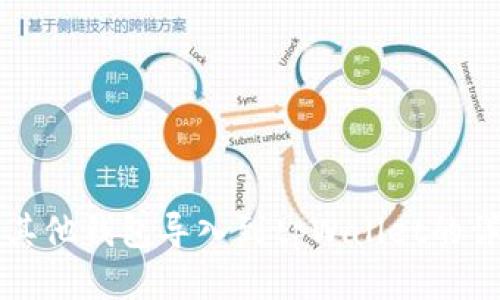 如何将其他钱包导入到tpWallet的详细指南