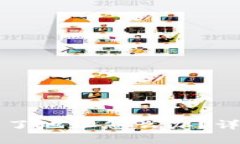 tpWallet转账转错了地址怎么办？详细指南与解决方