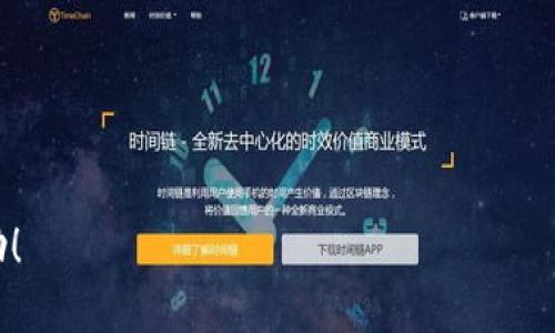 土耳其的加密货币市场近年来迅速发展，虽然土耳其本身并不是一个加密货币，但土耳其人在加密货币的购买和使用中的表现极为活跃。以下是关于土耳其加密货币的一些详细信息。

土耳其与加密货币

土耳其加密货币的现状
在过去几年里，土耳其的加密货币使用率显著提高。根据一些研究报告，土耳其已成为全球加密货币使用率最高的国家之一，尤其是在年轻一代中。
由于经济的波动以及当地货币里拉的贬值，很多土耳其人开始转向比特币等加密货币作为价值储存的手段。他们希望能够通过这些新兴的金融工具来对抗通货膨胀和经济的不确定性。

土耳其政府的监管立场
尽管加密货币在土耳其普及，但政府对其态度相对谨慎。2021年，土耳其央行推出了一项禁令，禁止金融机构处理加密货币交易。政府的担忧主要集中在消费者保护和洗钱风险上。
政府和监管机构并没有完全关闭加密货币市场，相反，他们正在努力建立一个新的监管框架，以确保市场的安全性和稳定性。这表明虽然加密货币业务存在风险，但土耳其对加密货币的未来持开放态度。

土耳其的加密货币交易平台
土耳其有多家本地和国际的加密货币交易平台。这些平台提供比特币、以太坊等主流加密货币的交易服务。由于用户基础庞大、市场需求强烈，这些平台在不断扩展其功能，包括法币入金、保障用户资产安全等。
此外，随着区块链技术的发展，越来越多的企业和创业者开始探索新的商业模式。这些创新不仅推动了加密货币的普及，也为相关技术的发展奠定了基础。

土耳其人对加密货币的看法
大多数土耳其人对加密货币持积极态度，认为其能够提供新的投资机会和财务自主性。在许多地方，加密货币被视为一种避险资产，尤其是在经济不稳定时期。这也促使了土耳其人民对加密货币教育和信息的需求。
然而，仍有相当一部分人对加密货币存在误解，认为其只是投机工具，而不是一种可持续的投资。为了改变这种观念，市场教育显得尤为重要。

土耳其加密货币的未来
未来，土耳其的加密货币市场可能会继续增长。随着越来越多的人开始接受和理解这些新技术，政府也在考虑如何更有效地监管并推动市场的发展。如果政策适当，土耳其可能会成为一个加密货币友好的国家，为投资者和创新者提供良好的环境。
总之，土耳其的加密货币市场在过去几年间经历了快速的发展，尽管面临监管挑战和经济不确定性，但本地市场仍然充满潜力和活力。

相关问题

1. 土耳其加密货币的法律地位如何？
   土耳其对加密货币的监管政策正在起步，法律地位尚未得到明确界定。尽管央行已经实施了一些限制措施，但加密货币交易依然活跃。

2. 土耳其人使用加密货币的主要原因是什么？
   经济不稳定、货币贬值，以及对新兴投资渠道的渴望是土耳其人日益倾向于使用加密货币的主要原因。

3. 市场上有哪些主要的土耳其加密货币交易平台？
   一些流行的平台包括BtcTurk、Paribu等，它们为用户提供加密货币交易、存储和相关服务。

4. 政府对加密货币的看法是否会改变？
   随着市场的变化和公众对加密货币的接受度提升，政府可能会逐步调整监管策略，推动更为友好的法规。

5. 如何在土耳其安全地进行加密货币交易？
   选择可靠的交易平台、使用双重认证、加密钱包等安全措施是确保交易安全的重要方法。

以上内容概述了土耳其的加密货币现状及发展趋势，提供了一些基础信息和相关分析。希望对你有所帮助！