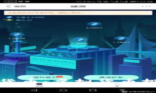 紫色加密货币：虚拟货币投资新机会