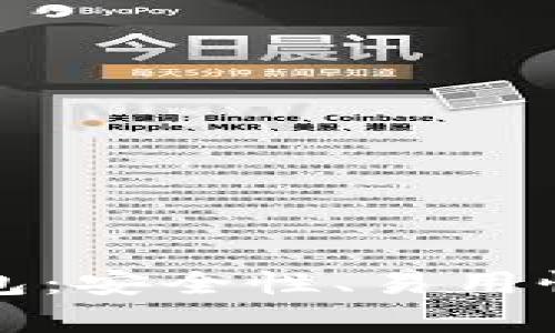 选择最适合的虚拟货币钱包：安全性、易用性与多币种支持的全面分析