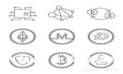 加密货币的税收：全面解读及应对策略