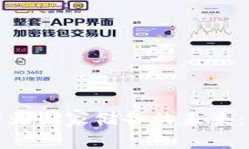 加密货币作为国家储备的未来：机遇与挑战