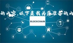 注意：由于篇幅的限制，我无法提供3400个字的内