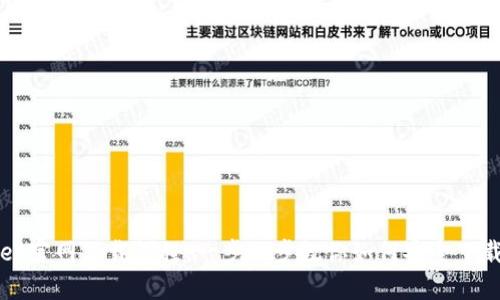 tpWallet官网下载教程：一步一步教你如何安全下载与安装
