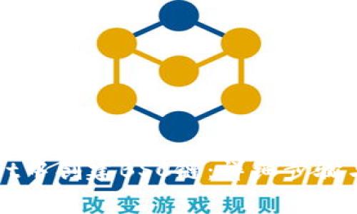 如何在tpWallet中创建BSC链：详细步骤与常见问题解答