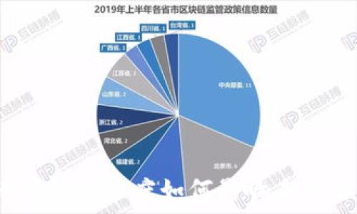   
加密货币的认可程度如何影响未来金融市场？