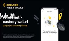 baioti2023年国内最优质加密货币交易平台推荐/ba