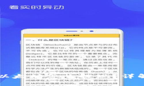 tpWallet没有以太坊怎么提现？详解多种解决方案