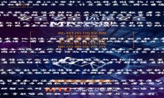    加密货币深度解析：LTC与BTC的比较与未来发展