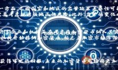 加密货币投资市场：探索未来的财富机遇加密货