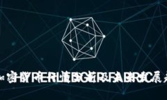 AI加密货币行情分析及未来发展趋势