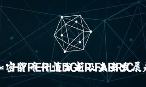 AI加密货币行情分析及未来发展趋势