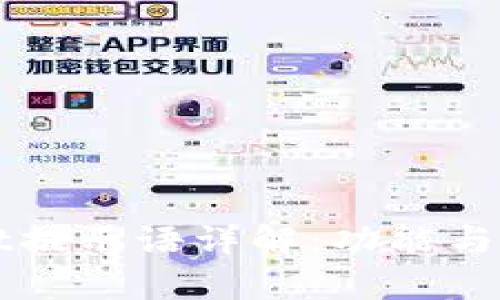 tpWallet提示语详解：功能与使用指导