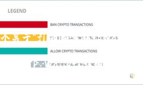 在此给您提供一个关于“fil币如何转tpWallet”的和关键词示例：

如何将FIL币安全转入TP Wallet？详细步骤与注意事项