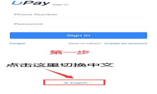 

如何通过tpWallet查看主网信息