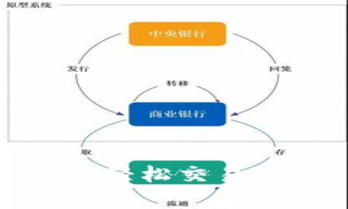 如何使用tpWallet轻松交易币安DEX:完整指南