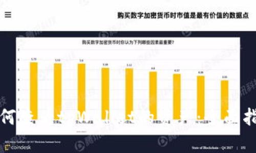 如何查看tpWallet的资产：全面指南