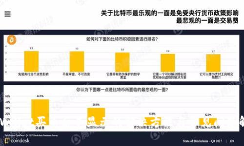 tpWallet买币后不显示的解决方法与常见问题解析