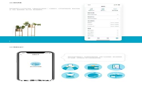 如何导出tpWallet中的资产：详细指南