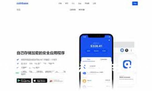 tpWallet MDX流动性挖矿完整教程：轻松赚取收益的最佳选择