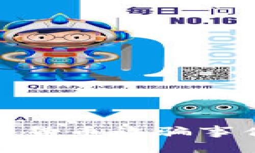 全面解析加密货币诈骗事件及防范措施