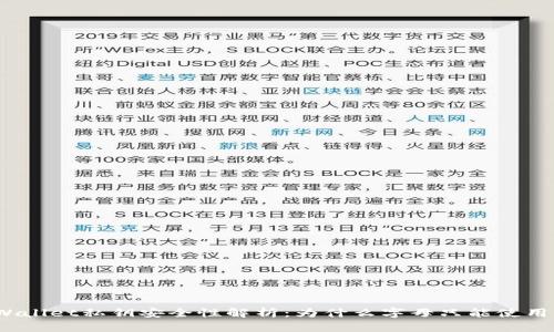 : tpWallet私钥安全性解析：为什么字母只能使用小写？