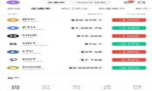 萤火TP Wallet：安全便捷的数字资产管理工具