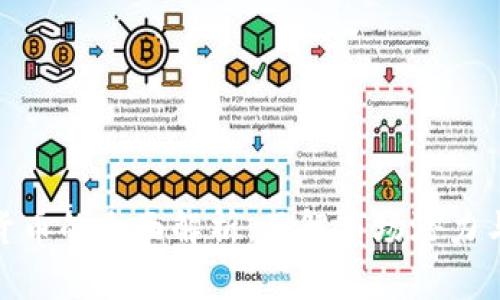 数字加密货币的全面解析：了解市场潜力与投资策略