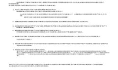 如何解决tpWallet中USDT不可用的问题：详细指南