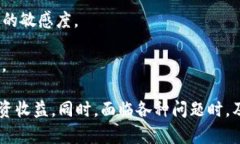   tpWallet如何将买入的卖出？全方位解析交易步骤