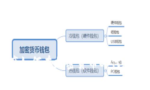 普惠资产如何在加密货币时代赋能投资者