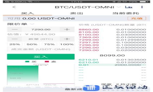 伊朗加密货币挖掘:机遇与挑战的探究