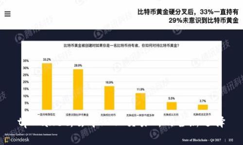 tpWallet：去中心化交易所的全新选择
