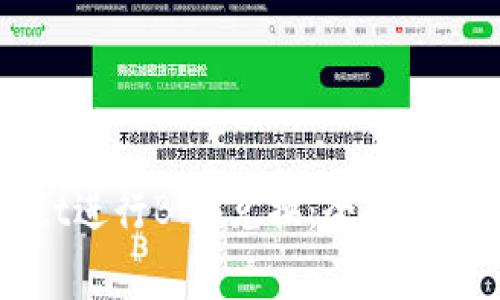 如何使用tpWallet进行BNB兑换：全面指南与常见问题解答