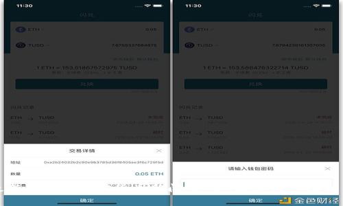 最新区块链加密货币新闻：趋势、技术与市场分析