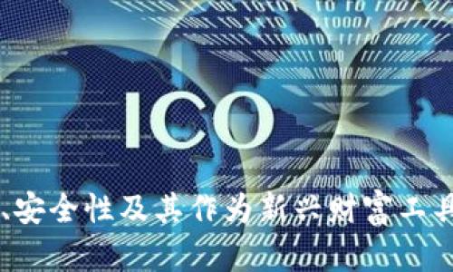 以下是一些关于加密货币的slogan示例：

1. **“去中心化，重新定义价值！”**
2. **“与未来接轨，掌握数字财富。”**
3. **“突破传统，拥抱加密新世界！”**
4. **“你的财富，你的控制，一切在区块链上！”**
5. **“安全、透明、高效：加密货币的力量！”**

这些口号旨在突出加密货币的核心优势，如去中心化、安全性及其作为新兴财富工具的潜力。若需要更具体的文案或主题，可以继续询问！