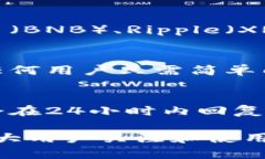    tpWallet：全面解析及其背后链的性质  /  guanji