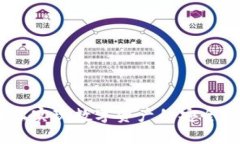 TP闪兑钱包：轻松实现数字资产的安全管理与价值