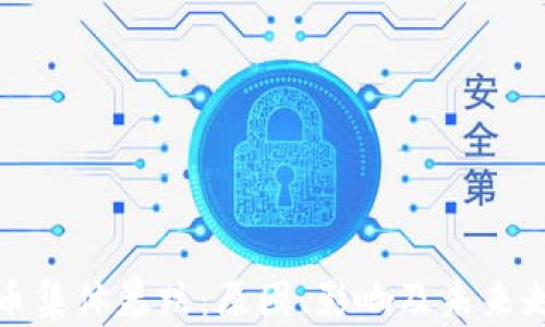 
加密货币集体暴跌：原因、影响及未来走势分析